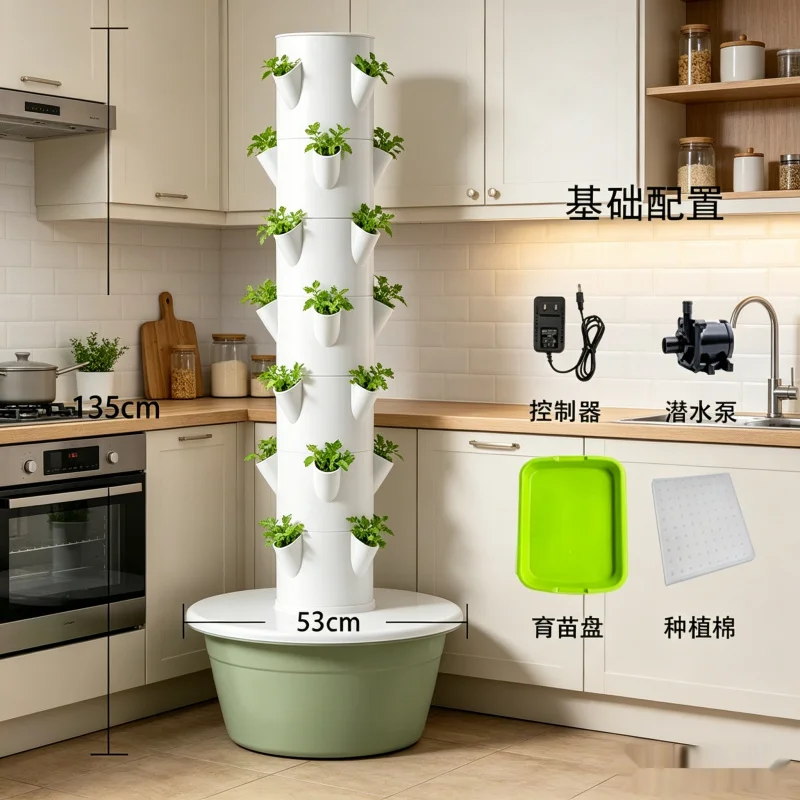 7-Layer Spacetree Vertical Hyd - Smart Garden Vertical 评论和价格