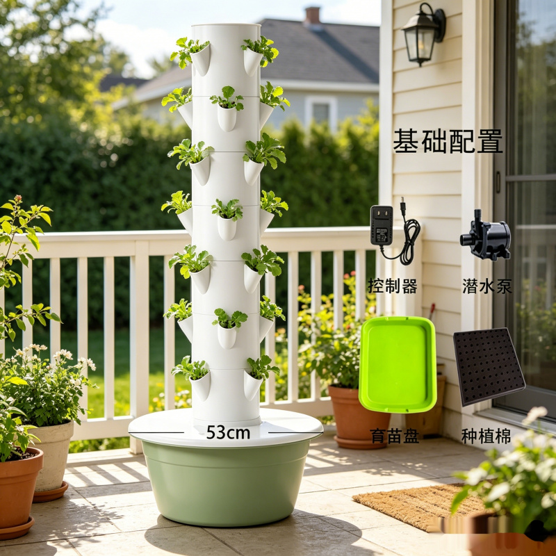 7-Layer Spacetree Vertical Hyd - Smart Garden Vertical 评论和价格