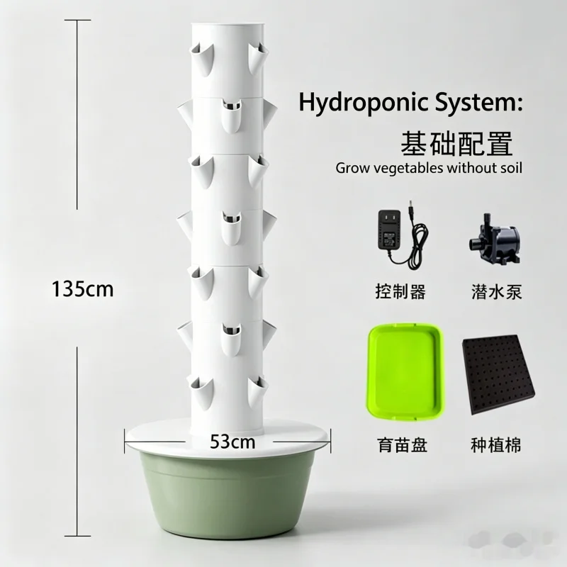 7-Layer Spacetree Vertical Hyd - Smart Garden Vertical 评论和价格