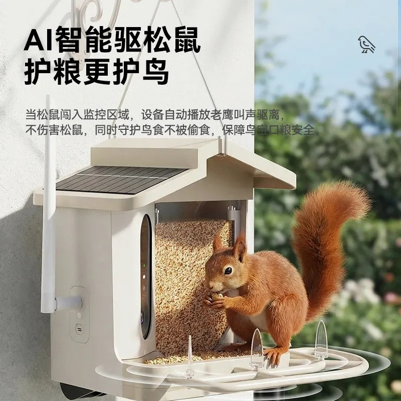 Smart Bird Feeder HD Camera AI - Smart Bird Feeder Camera 评论和价格