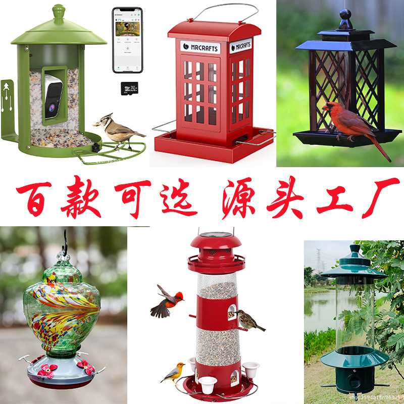 Smart bird feeder with camera  - Smart Bird Feeder Camera 评论和价格
