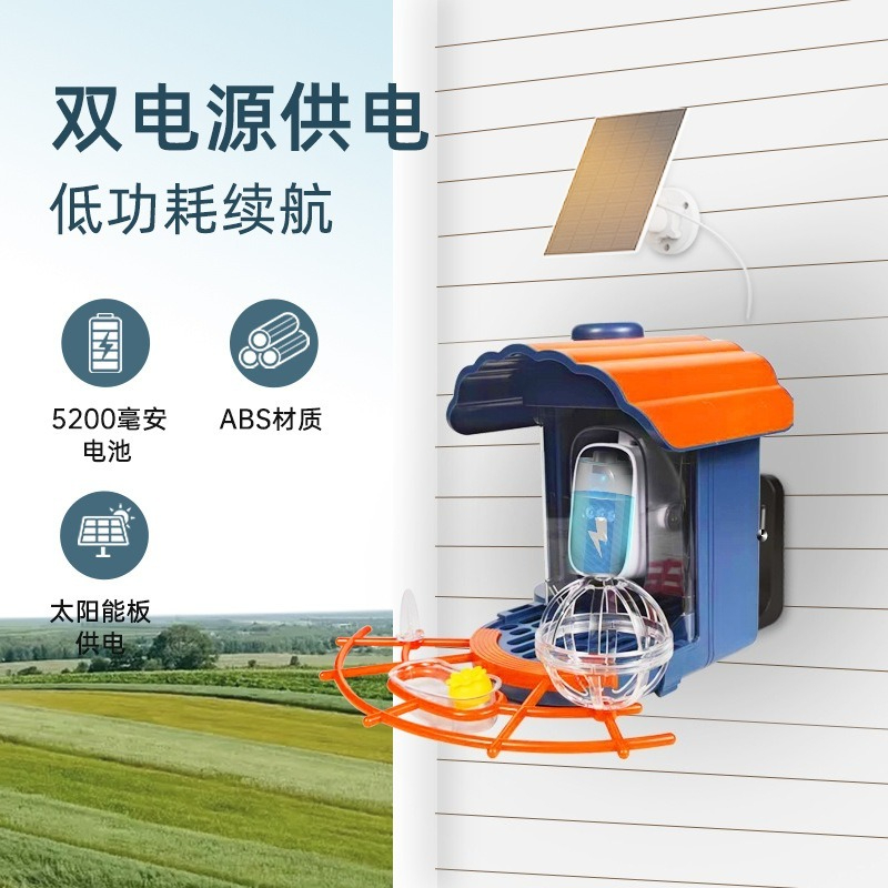 Remote feeder, outdoor solar e - Smart Bird Feeder Camera 评论和价格