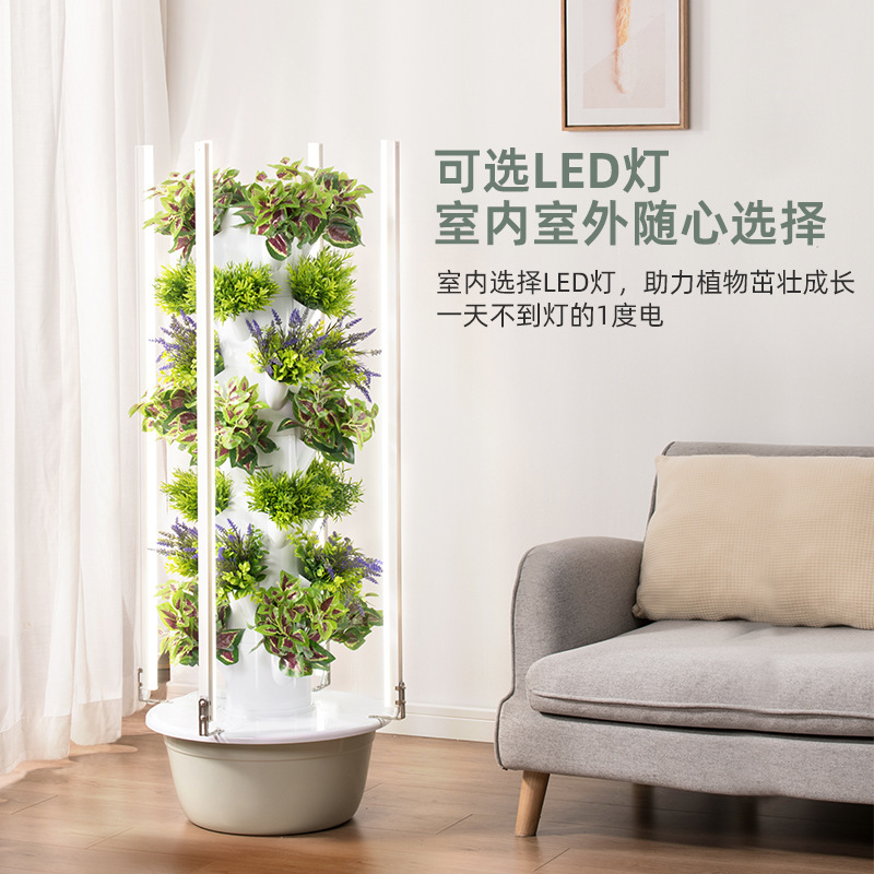Smart Vertical Hydroponic Towe - Smart Garden Vertical 评论和价格