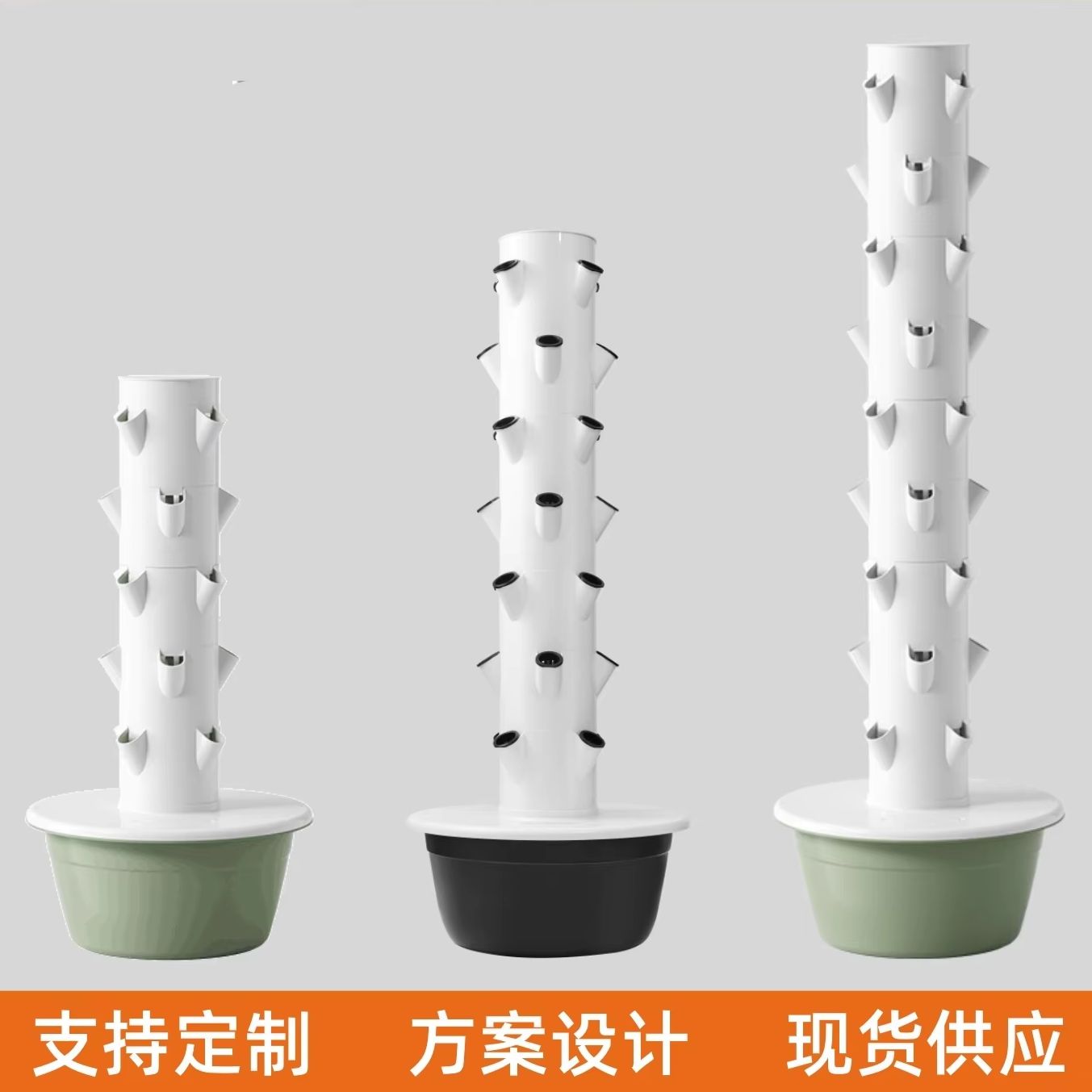 9 Layer Vertical Hydroponic Ga - Smart Garden Vertical 评论和价格